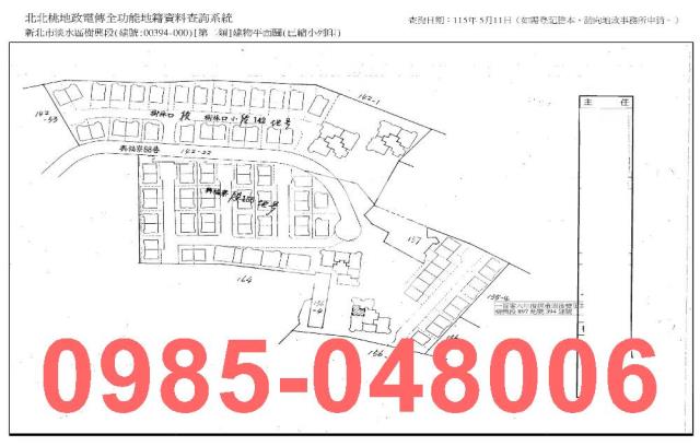 淡水大樓法拍-9