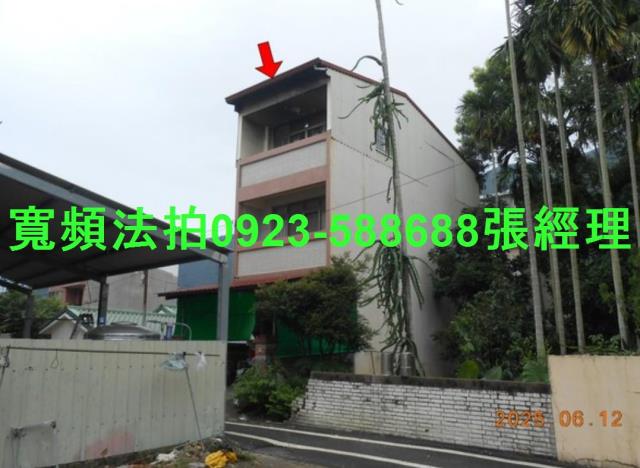 南投埔里法拍透天-1