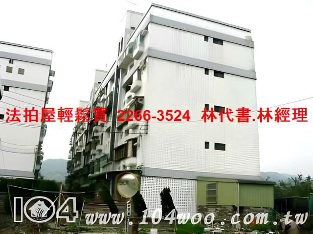 新北樹林法拍公寓-9