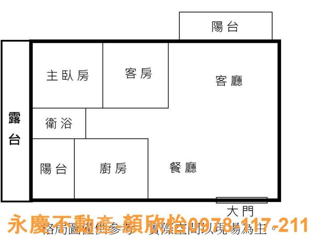 新竹大樓-9
