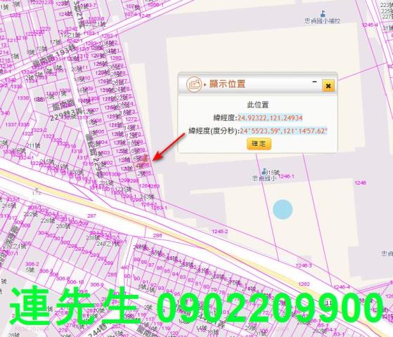 桃園平鎮透天拍賣-6