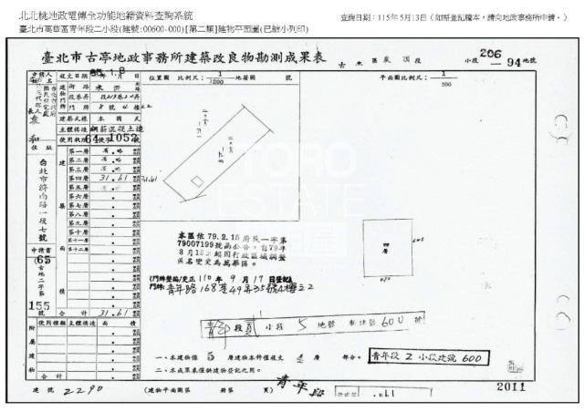 台北萬華法拍公寓-8