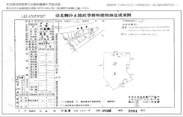 新北汐止公寓拍賣-8