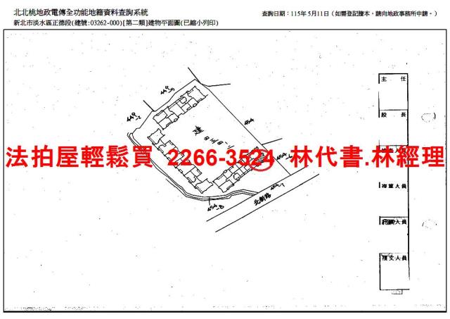 淡水大樓拍賣-12