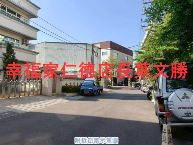 安南廠辦-11