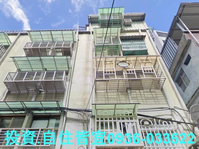 土城法拍公寓-1