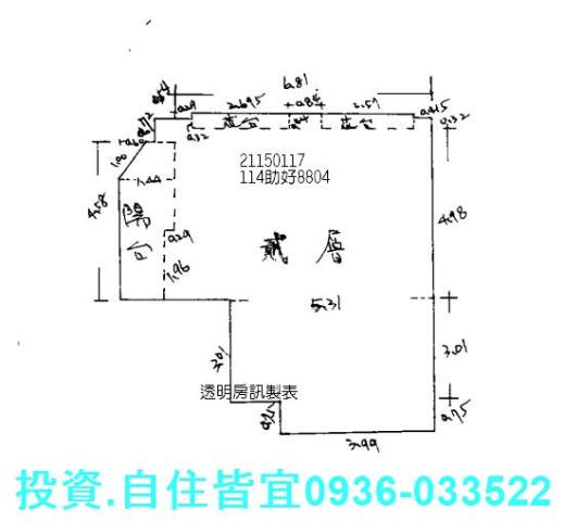 淡水法拍大樓-9