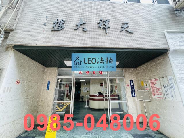 台北法拍大樓-5