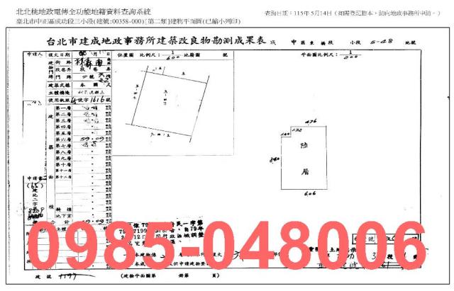 台北法拍華廈-8