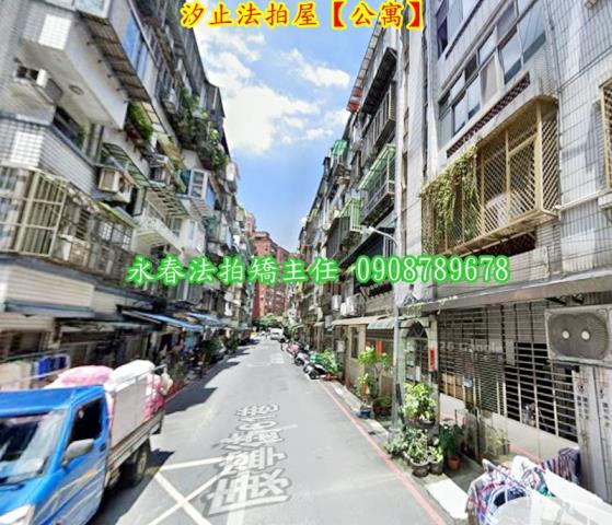 汐止公寓法拍-3