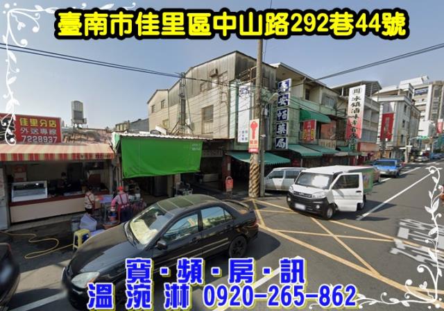 佳里法拍透天-2