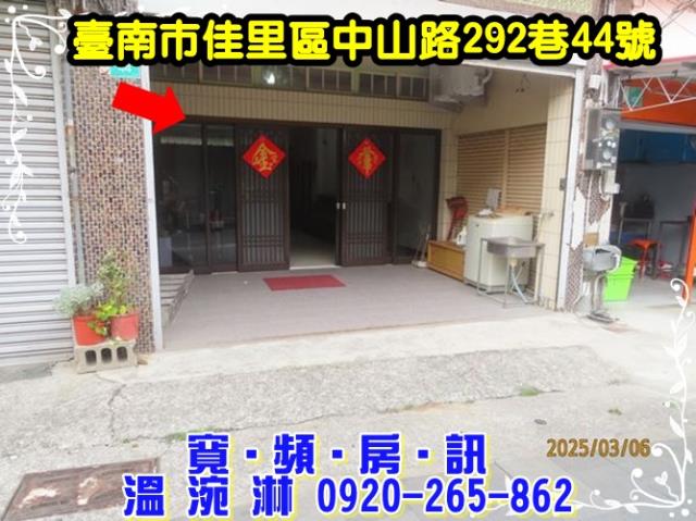 佳里法拍透天-4