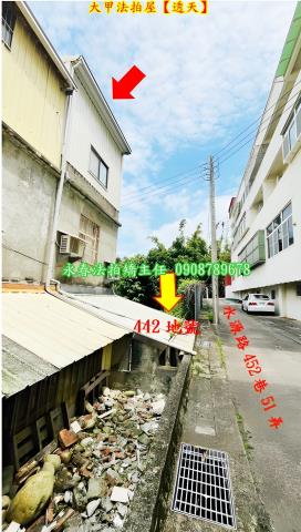 大甲透天法拍-3
