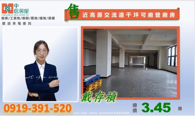 桃園廠房-5