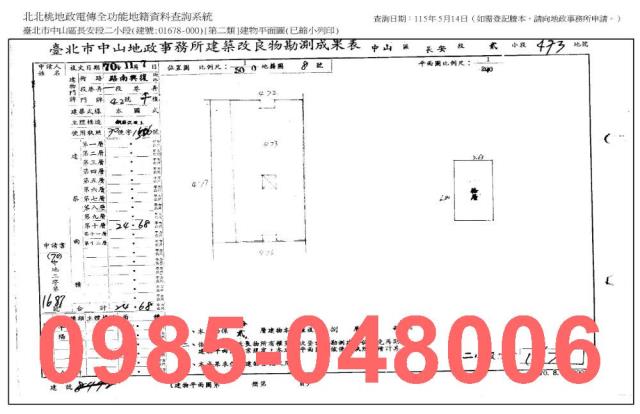 台北大樓法拍-9