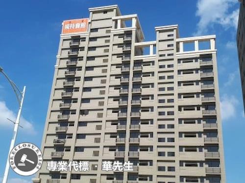桃園法拍大樓-7