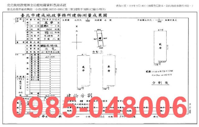 台北法拍公寓-8