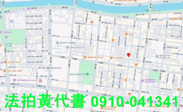 安平法拍透天-13