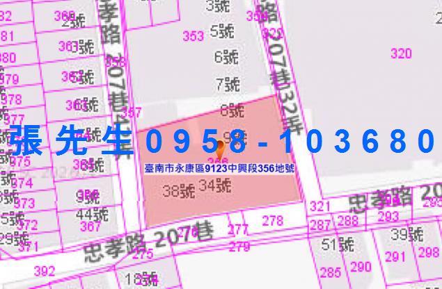台南法拍公寓-5
