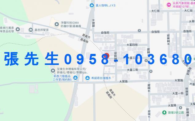 嘉義法拍透天-4