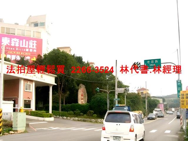 桃園楊梅法拍透天-13