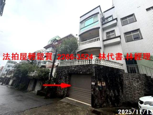 桃園楊梅法拍透天-1