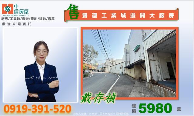 桃園平鎮廠房-5