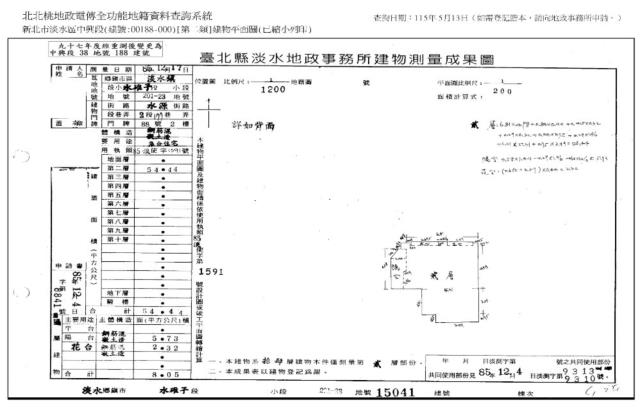 新北淡水大樓法拍-9