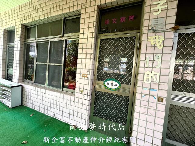 台南安南托兒所-6