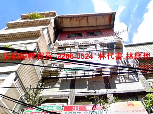 汐止法拍透天-3
