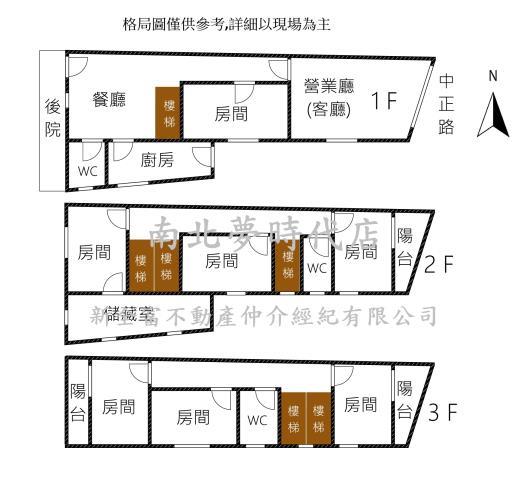 仁德透天-15