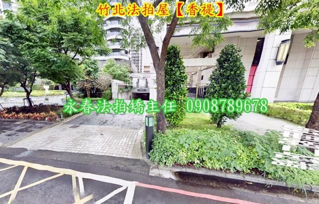 竹北大樓法拍-3