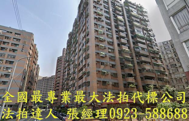 台中大樓法拍-1