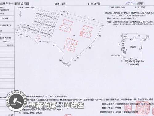 基隆大樓法拍-9