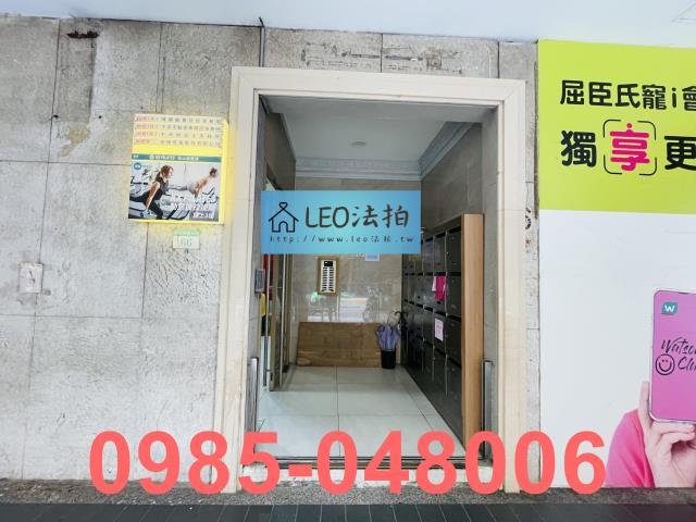 台北松山大樓拍賣-5