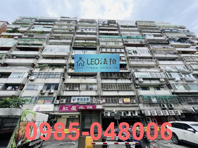 台北松山大樓拍賣-4