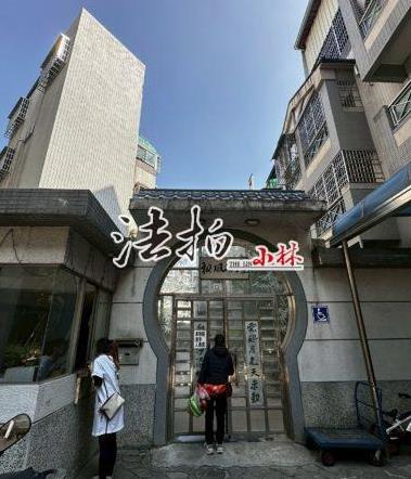 東區法拍透天-3
