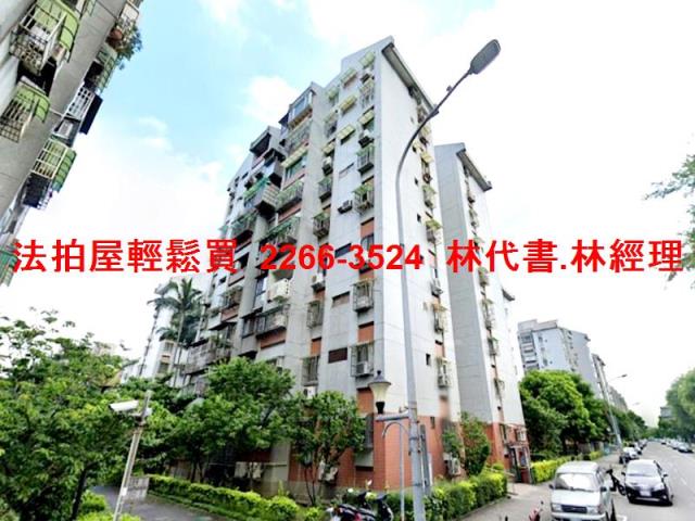 台北內湖華廈拍賣-1