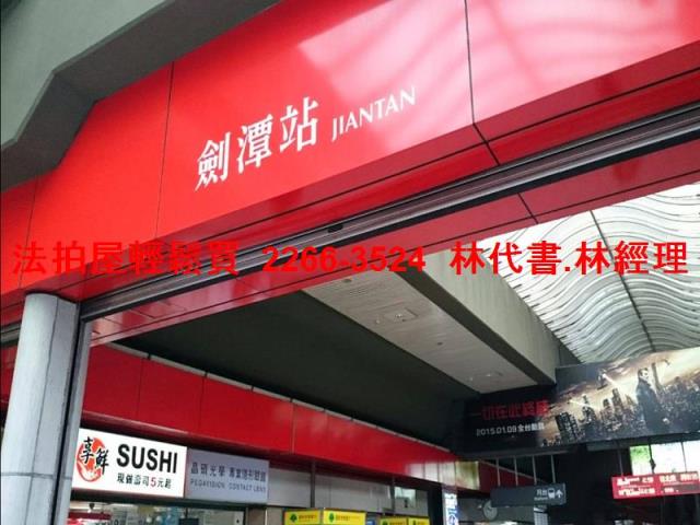 新北汐止法拍公寓-5