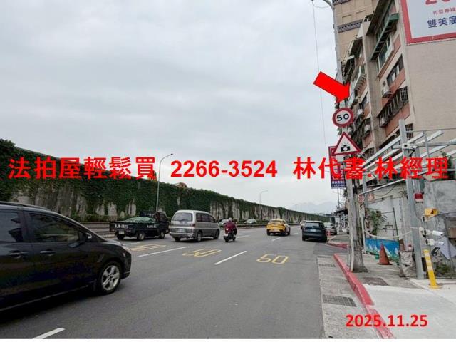 台北大同區華廈法拍-10