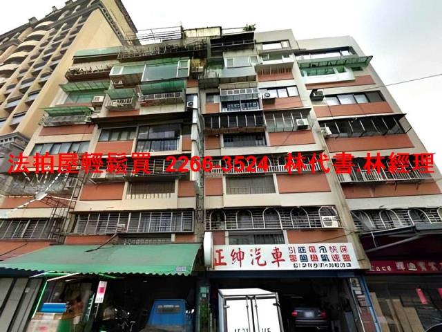 台北大同區華廈法拍-1