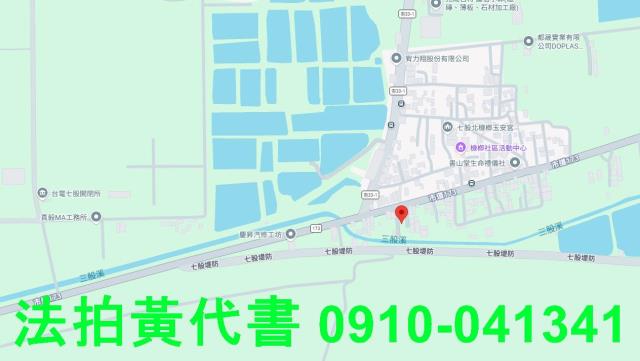 七股透天法拍-13