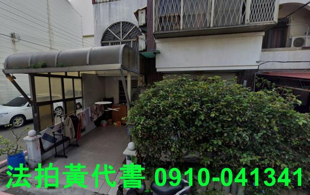 新豐拍賣透天-10