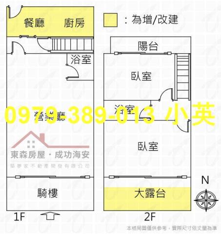 安平大樓-9