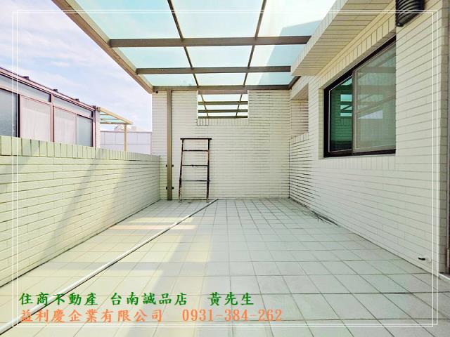 台南培倫房屋土地王