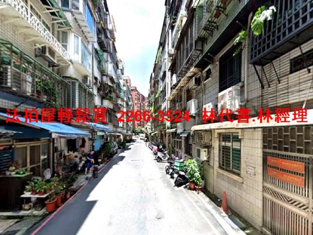 新北公寓法拍-5