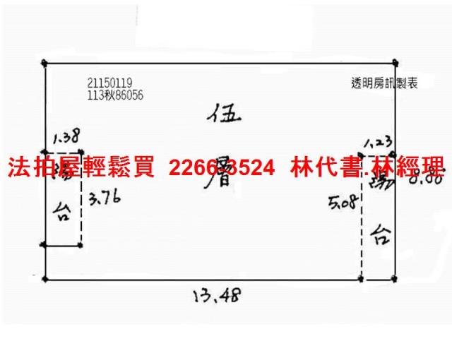 新北公寓法拍-7