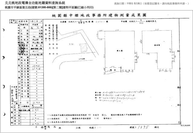 桃園法拍大樓-4
