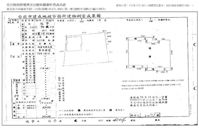 台北法拍華廈-9