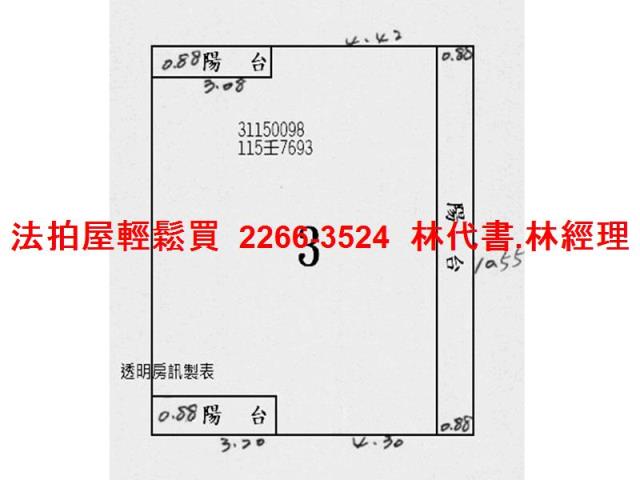 大安區公寓法拍-7